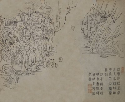 Blad uit de Mosterdzaadtuin Handleiding voor Schilderen Jieziyuan huazhuan door Wang Gai