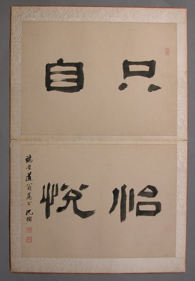 Landschappen Geschilderd voor Wang Kui, 1674-76 door Wang Jian