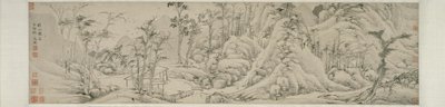 Herfst Bergen 秋山圖 door Wen Zhengming