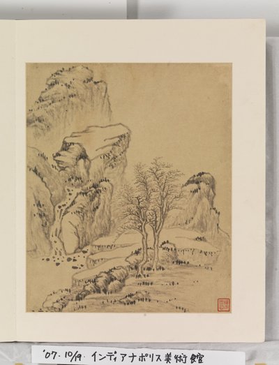 Album van Landschapsschilderijen door Wencong Yang