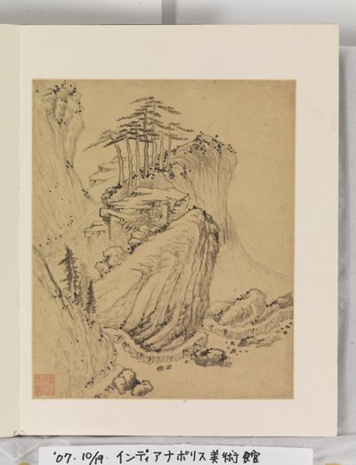 Album met landschapschilderijen door Wencong Yang