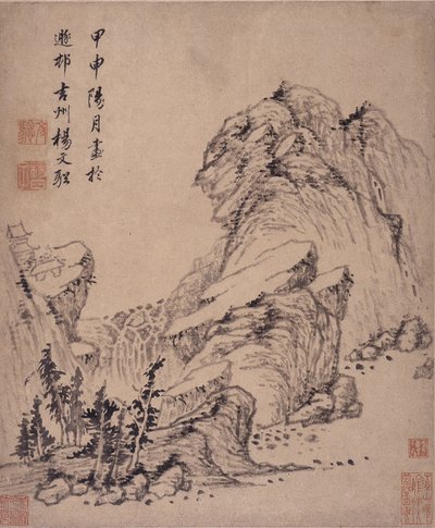 Album met landschapschilderijen door Wencong Yang