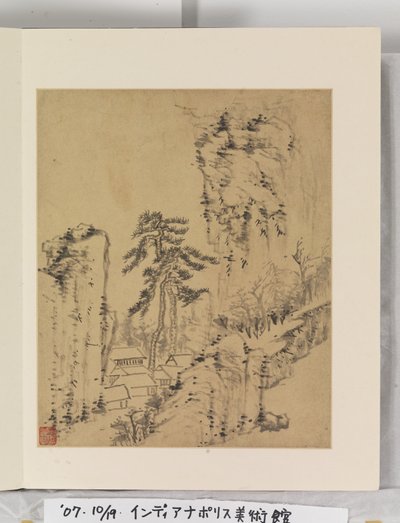Album met landschapschilderijen door Wencong Yang