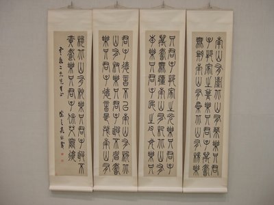 Nutgrass groeit op de zuidelijke heuvels, voor 1862 door Wu Xizai