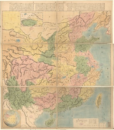 Toont administratieve indelingen van het Qing-rijk. Toont ook de kusten en een gebied tussen de oostelijke delen van de Jiayuguan-pas en Tibet. Handgekleurde. Relief weergegeven door arceringen en schaduwen. Afdruk gestempeld op. Prime meridiaan door Xujiahui Tian Zhu Tang