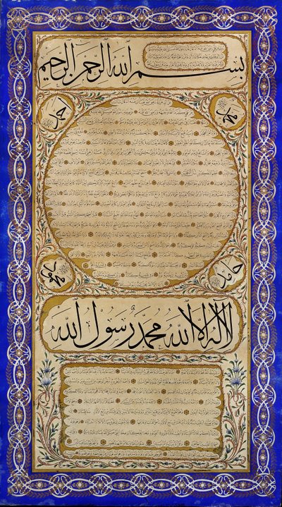 Hilye-i Şerif (geschreven portret van de Profeet) door Yahya Hilmi