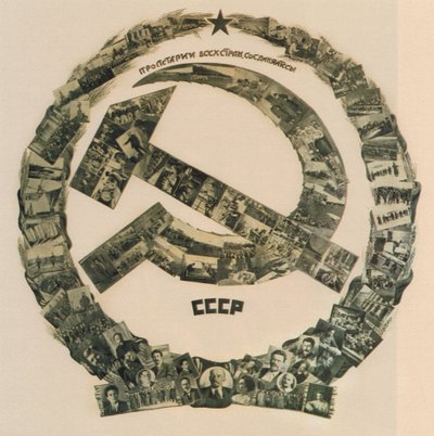 De USSR. Proletariërs van alle landen verenigt u!, 1926 door Yakov Moiseevich Guminer