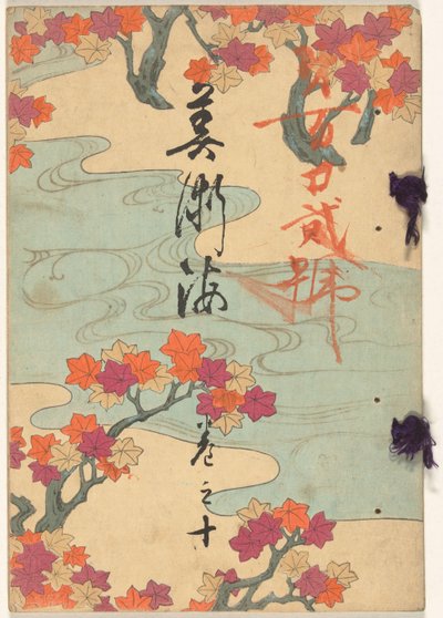 Zee der kunsten - nummer tien door Yamada Naosaburo