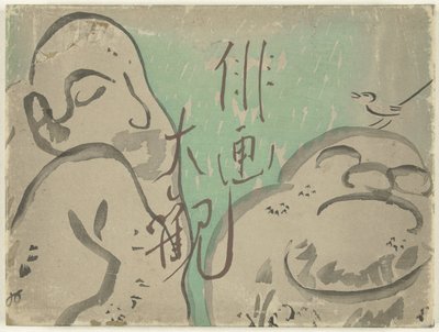 Haiga overzicht (title on object: Haiga taikan) door Yamaguchi Hachikushi