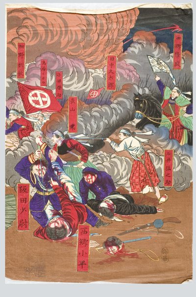  door Yamazaki Toshinobu