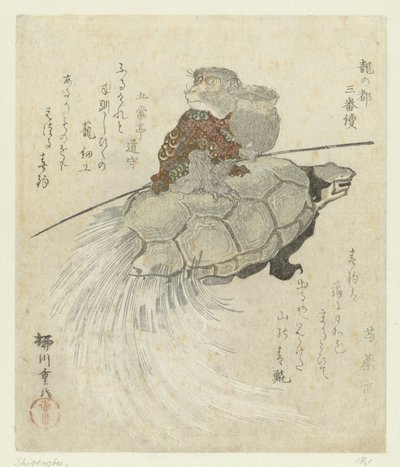 Aap met langharige schildpad door Yanagawa Shigenobu (I)
