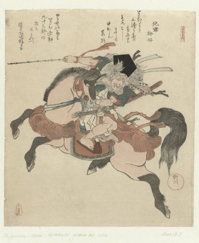 Miura no Ôsuke te paard (Vijf prenten over langlevendheid) (Kotobuki goban no uchi) (series title) door Yanagawa Shigenobu (I)