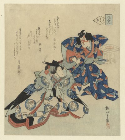 Man die naast een dame staat door Yanagawa Shigenobu (II)