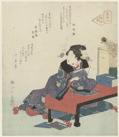 Nummer twee: de bloem van de Japanse dichtkunst door Yanagawa Shigenobu (II)