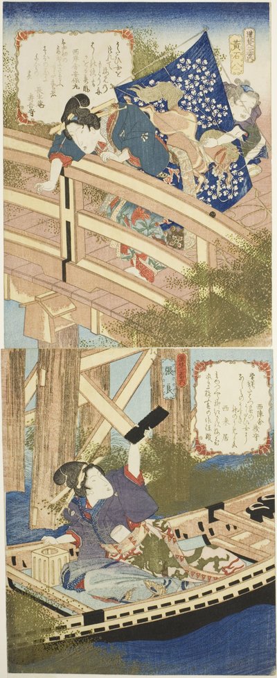 Huang Shigong (Kosekiho) en Zhang Liang (Choryo), uit "Een Set van Twee over de Staten van Han en Chu (Kanso niban no uchi)" door Yanagawa Shigenobu II