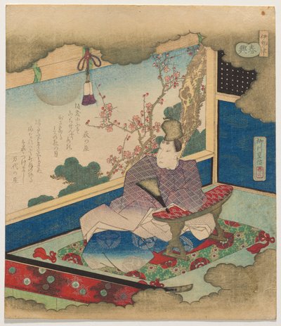 Ise Bay (Ise tsu), uit de serie Impressies van de lente (Shunky?) door Yanagawa Shigenobu II