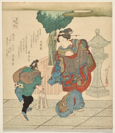 Bladeren van de Sakaki, uit de serie Selectie van Parfums door Yanagawa Shigenobu II