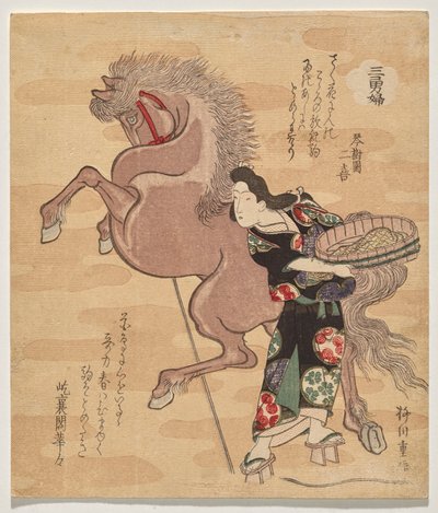 Sterke wasvrouw Okane door Yanagawa Shigenobu II