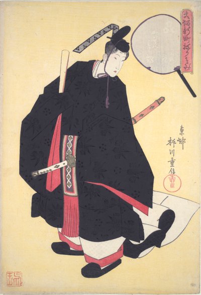 Jonge man vermomd als Fudo, God van Vuur door Yanagawa Shigenobu II