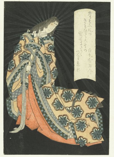 Een staande hofdame door Yashima Gakutei
