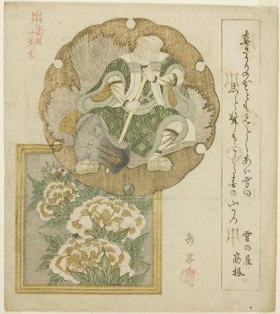 Een acteur als Mita no Tsuko en pioenen, uit de serie "Tien Ontwerpen voor de Honcho Cirkel (Honchoren jubantsuzuki)" door Yashima Gakutei