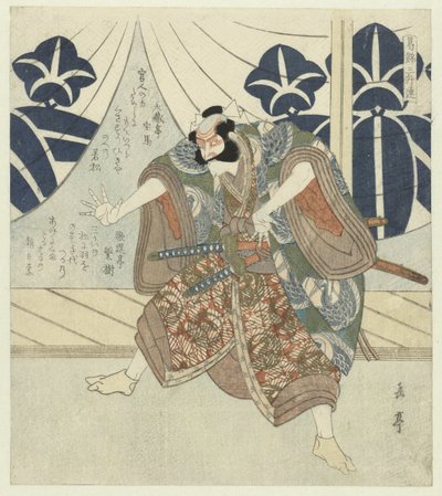 Asahina Saburô door Yashima Gakutei
