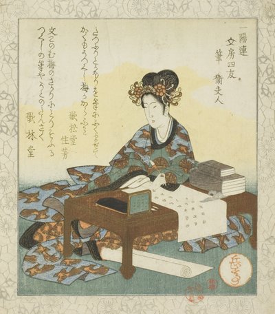 Penseel: Lady Wei (Fude: Ei fujin), uit de serie "De vier vrienden van de schrijftafel voor de Ichiyo Circle (Ichiyoren bunbo shiyu)" door Yashima Gakutei