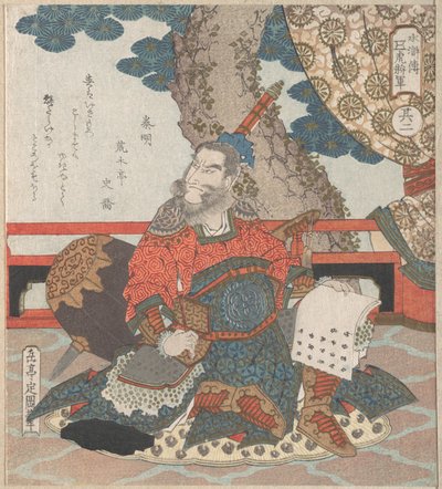  door Yashima Gakutei