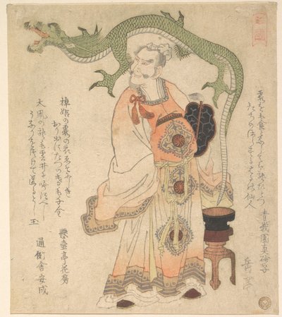  door Yashima Gakutei