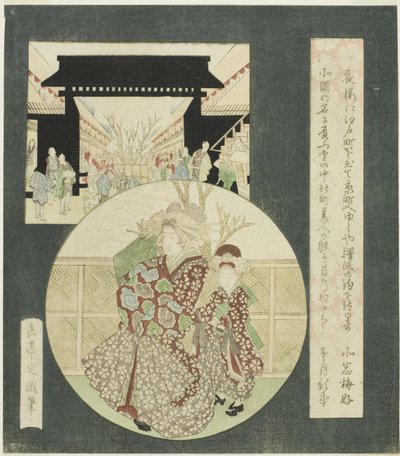 Courtisane en Kamuro wandelend bij de ingang van de Yoshiwara Pleasure Quarters door Yashima Gakutei