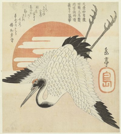 Kraanvogel voor de opkomende zon door Yashima Gakutei