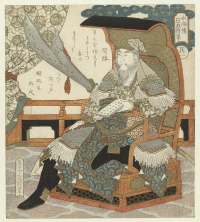 De Chinese generaal Kuan Sheng door Yashima Gakutei