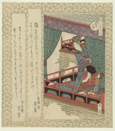 De Yang Kuei-fei kersenbloesem door Yashima Gakutei