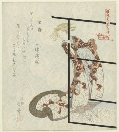De onsterfelijke (sennin) Ôkyô door Yashima Gakutei