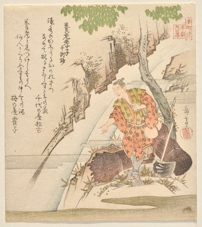 Toegewijde Zoon Kosagi bij de Y?r? Waterval, uit Het Verhandeling van Tien Morele Leringen, uit de serie Vierentwintig Paragons van Filiale Vroomheid voor de Honch? Club door Yashima Gakutei