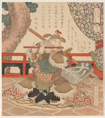 Dong Ping (T? Hei), uit de serie De vijf tijgergeneraals van door Yashima Gakutei