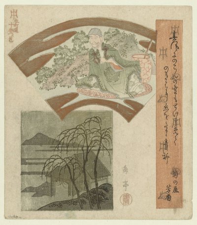 Een Chinese wijsgeer en landschap met wilgen door Yashima Gakutei