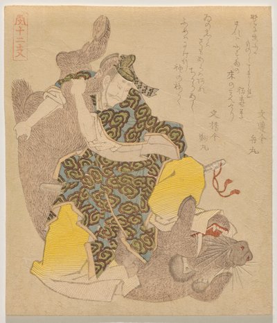 Keizer Yūryaku worstelt met een wild zwijn, uit de serie De Twaalf Dieren van de Dierenriem (Jūnishi) door Yashima Gakutei