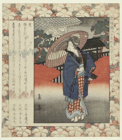 Everzwijn: Shitaya door Yashima Gakutei