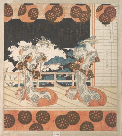  door Yashima Gakutei