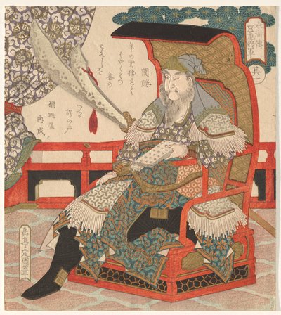 Guan Sheng (Kan Sh?), uit een serie van De Vijf Tijger Generaals van door Yashima Gakutei
