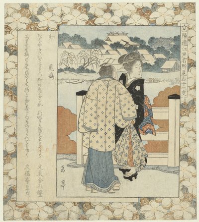 Haas: Kamejima door Yashima Gakutei