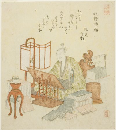 Hojo Tokiyori, uit de serie "Vierentwintig Generaals voor de Katsushika Cirkel (Katsushika nijushisho)" door Yashima Gakutei