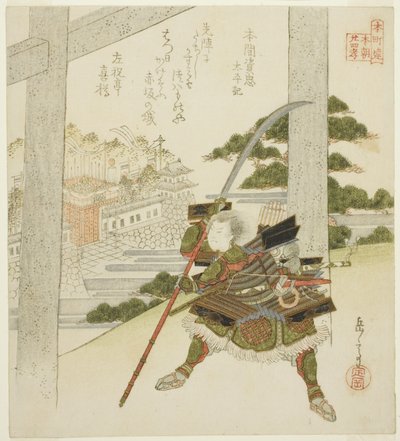 Honma no Suketada uit de Kronieken van Grote Vrede (Honma no Suketada, Taiheiki), uit de serie "Vierentwintig Japanse Paragons van Filiale Vroomheid voor de Honcho Cirkel (Honchoren Honcho nijushiko)" door Yashima Gakutei