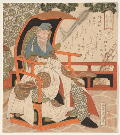 Huyan Zhuo (Koen Shaku), uit een serie van De Vijf Tijgergeneraals door Yashima Gakutei
