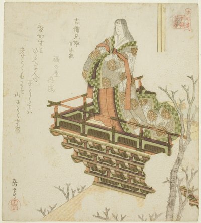 Kibi ehime uit de Kronieken van Japan (Kibi ehime, Nihongi), uit de serie "Vierentwintig Japanse voorbeelden van kinderlijke vroomheid voor de Honcho Circle (Honchoren Honcho nijushiko)" door Yashima Gakutei