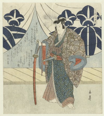 Kudô Saemon Suketsune door Yashima Gakutei