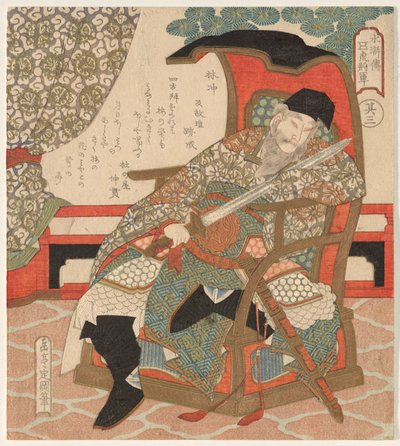 Lin Chong (Rin Ch?), uit een serie van De Vijf Tijgergeneraals van door Yashima Gakutei