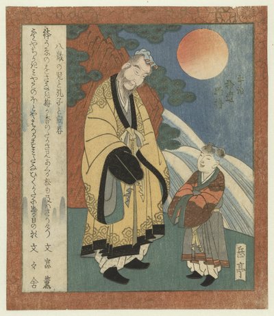 Meningsverschil tussen een achtjarige jongen en Confucius door Yashima Gakutei