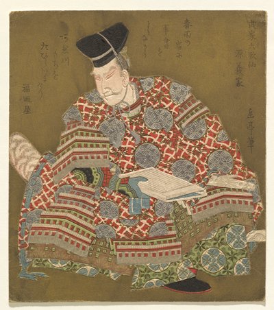 Minamoto no Yoshiie, uit de serie Zes Onsterfelijke Samoerai Dichters (Buke Rokkasen) door Yashima Gakutei